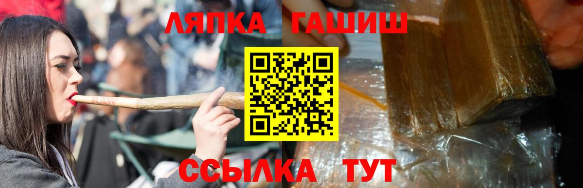 ГАШИШ hashish Благодарный