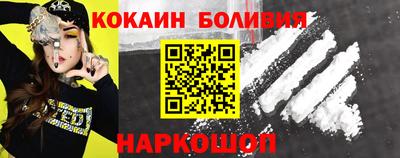 spice Апрелевка