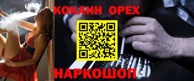 spice Апрелевка
