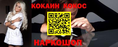 spice Апрелевка