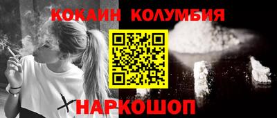 мяу мяу мука Апшеронск