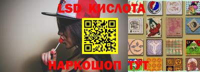 spice Апрелевка