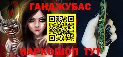 дистиллят марихуана Аргун
