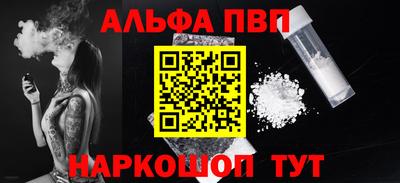 дистиллят марихуана Аргун