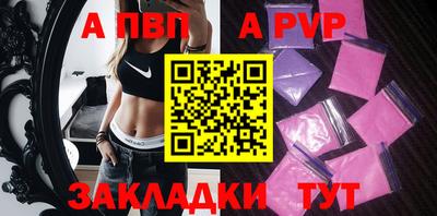 мяу мяу мука Апшеронск