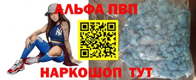 мяу мяу мука Апшеронск