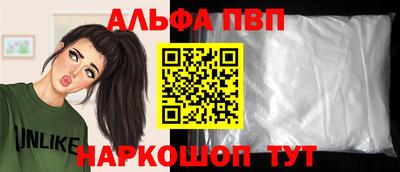 дистиллят марихуана Аргун