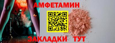 мяу мяу мука Апшеронск