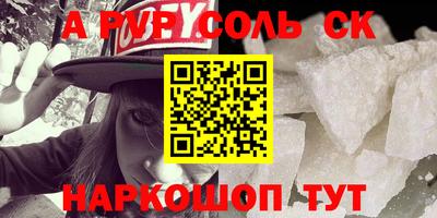 мяу мяу мука Апшеронск