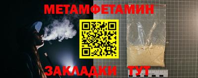 мяу мяу мука Апшеронск
