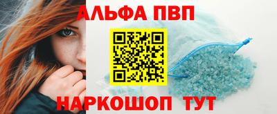 spice Апрелевка