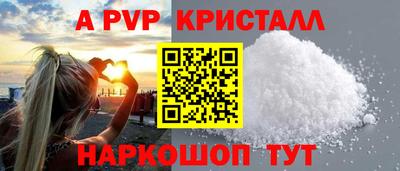 дистиллят марихуана Аргун