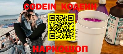 spice Апрелевка