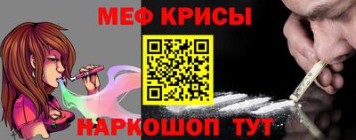 альфа пвп Гай