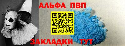 мяу мяу мука Апшеронск
