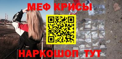 spice Апрелевка