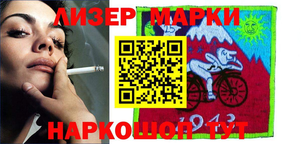LSD-25 экстази кислота Благодарный
