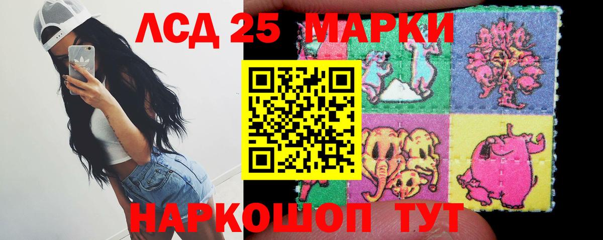 A-PVP СОЛЬ кристаллы  Конопля  Вейп ТГК  Благодарный  МЕФ кристаллы  ГАШИШ  КОКАИН  Вход с VPN 