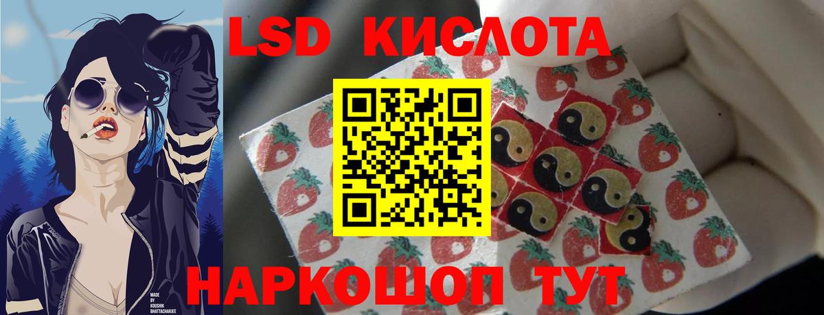 Лсд 25 экстази ecstasy  LSD-25 экстази ecstasy  Благодарный  Вход с VPN 