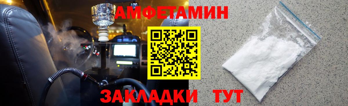 Метадон Благодарный