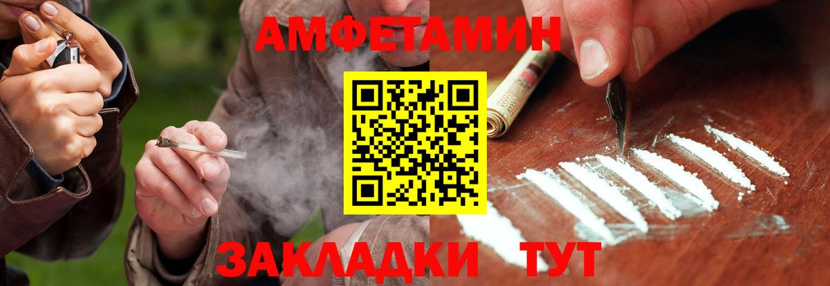 МЕТАМФЕТАМИН Methamphetamine  Метамфетамин  Благодарный  МЕТАМФЕТАМИН Methamphetamine  Вход с VPN 