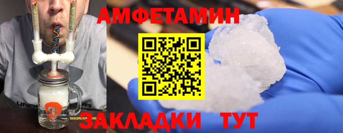 Метамфетамин Декстрометамфетамин 99.9% Благодарный