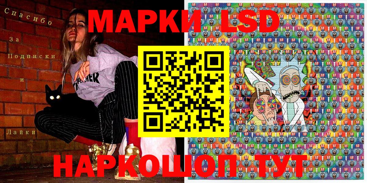 купить закладку  Марки N-bome 1,5мг  Вход с VPN  Благодарный  Марки NBOMe 