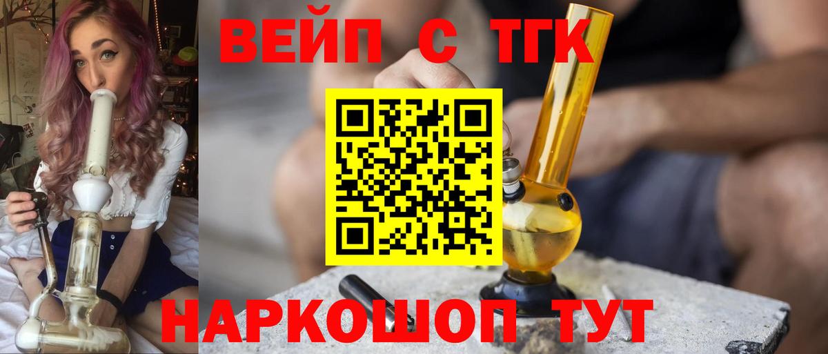 ТГК Wax Благодарный